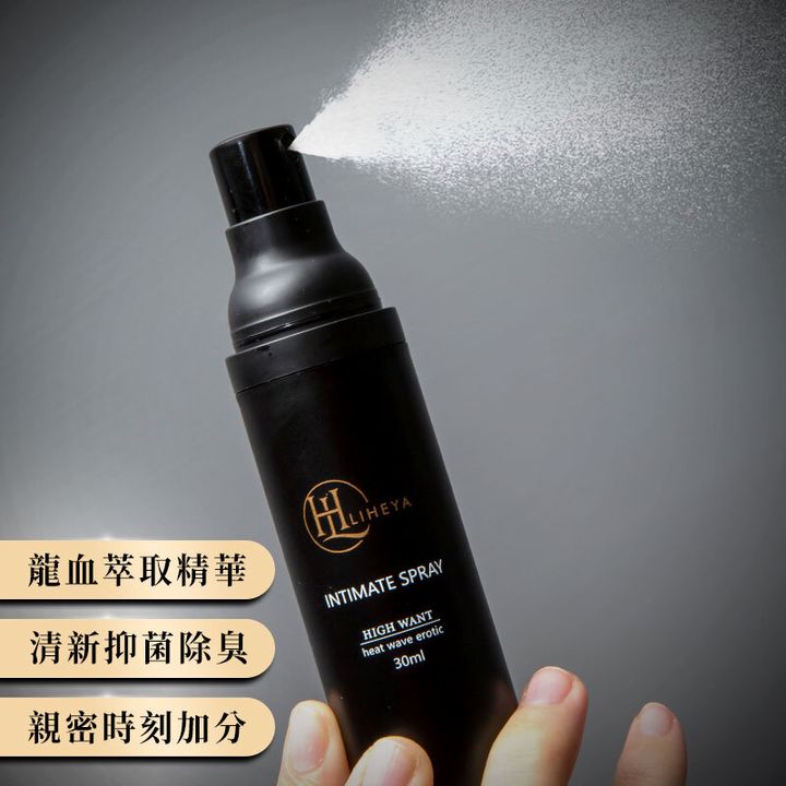 03海王熱浪情慾活力噴霧_主
