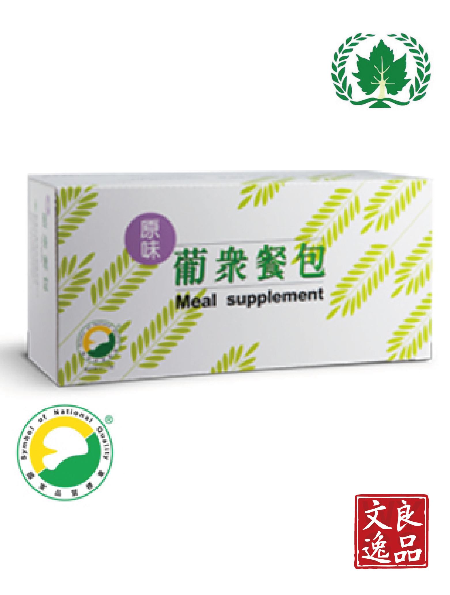 葡眾產品-21.jpg