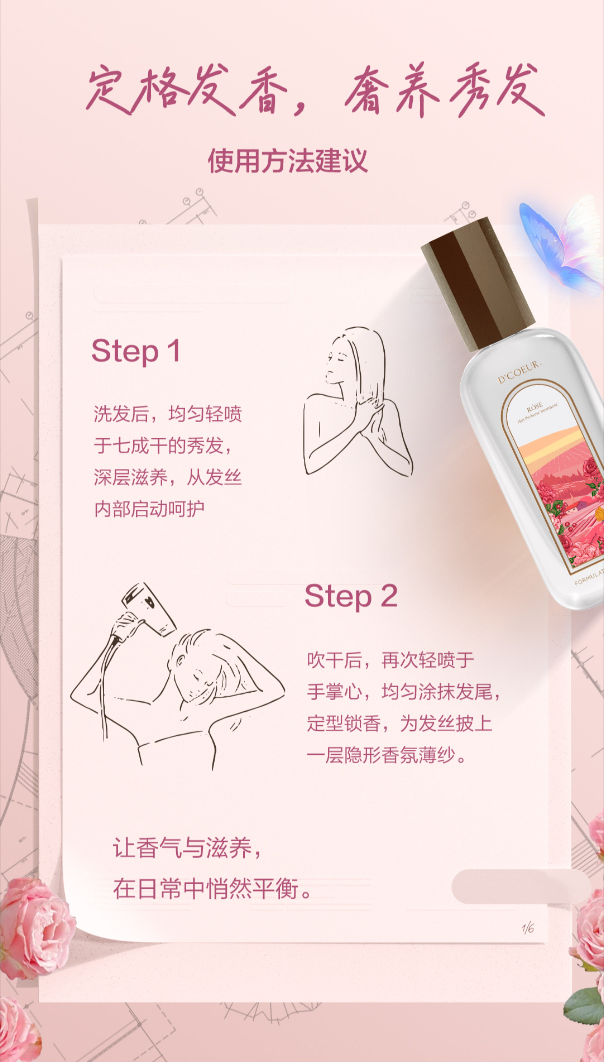 image_36AB99E8-681C-473C-86EB-503469C45D3B_1751431924