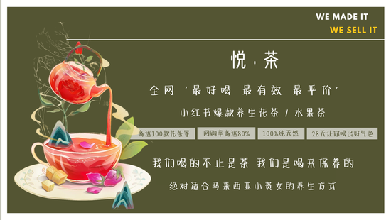  | NNH HEALTHY HERBAL TEA SHOP