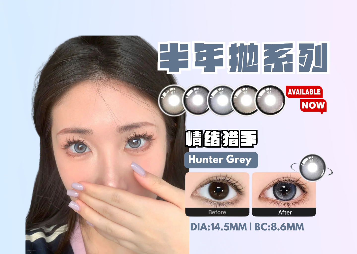  | Eyeconlens