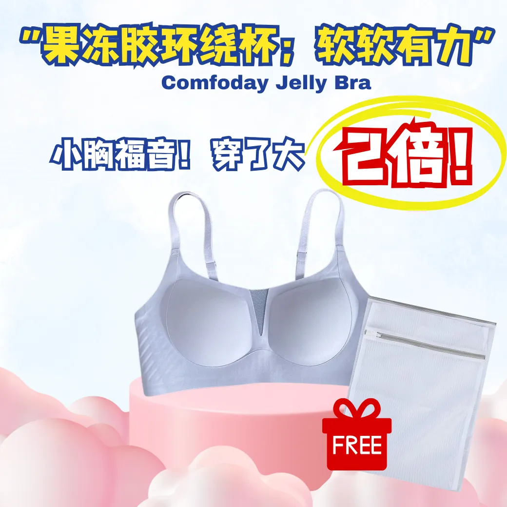 Comfoday Jelly Bra (1)