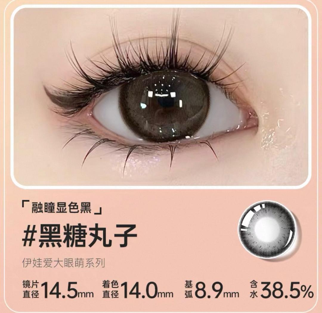 WhatsApp Image 2026-01-14 at 1.43.09 PM (1)