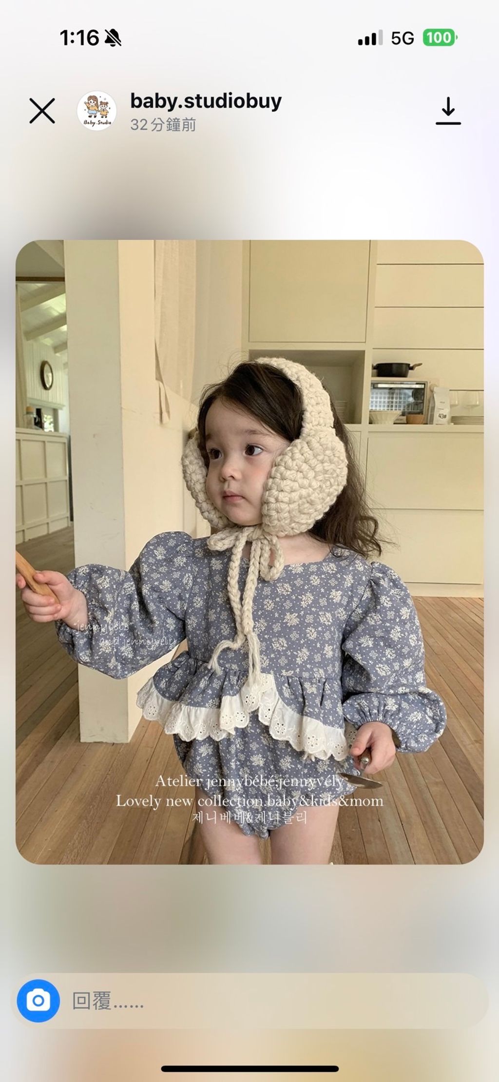 line_oa_chat_240924_195106