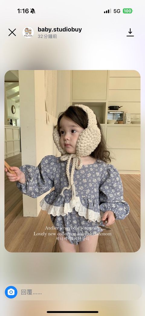 line_oa_chat_240924_195106