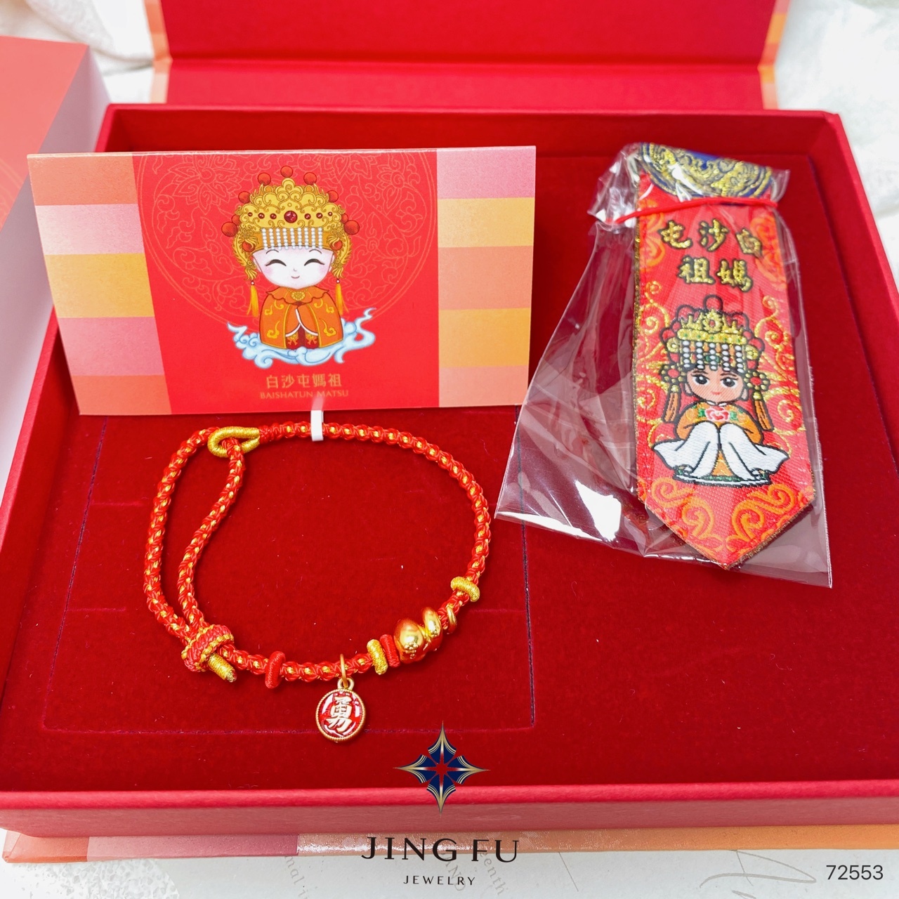 line_oa_chat_260415_185007_group_2