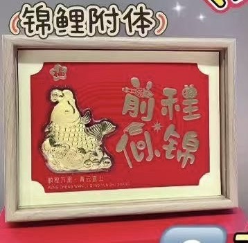 line_oa_chat_260616_144838_group_4