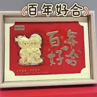 line_oa_chat_260616_144838_group_9