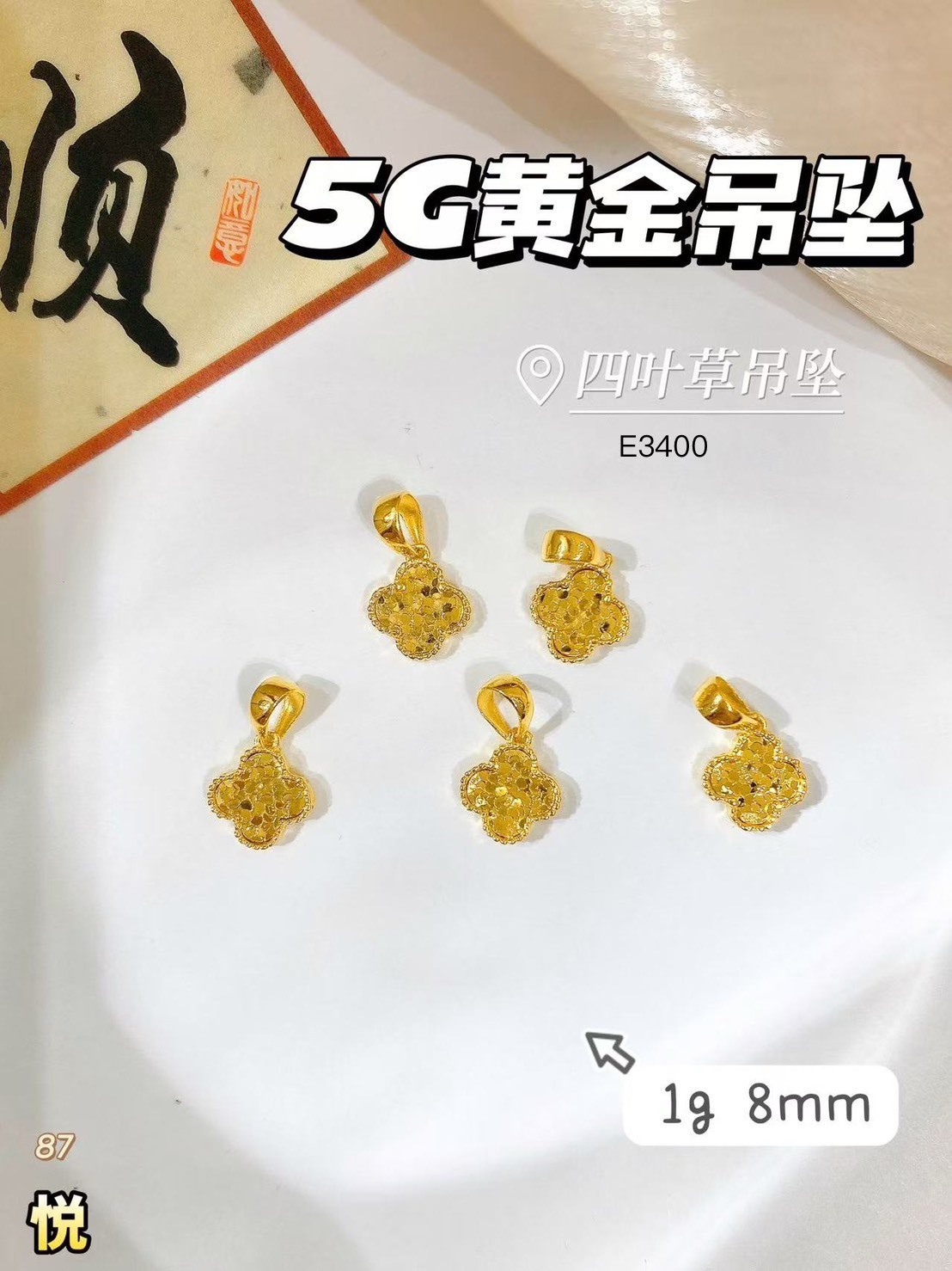 line_oa_chat_260618_144911_group_3