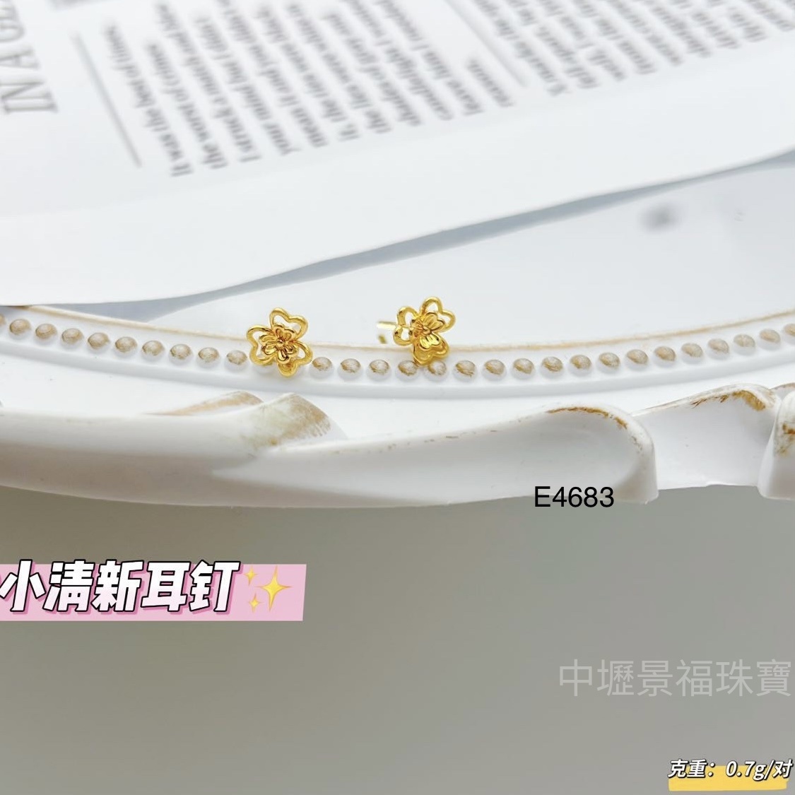 line_oa_chat_260707_135456_group_4