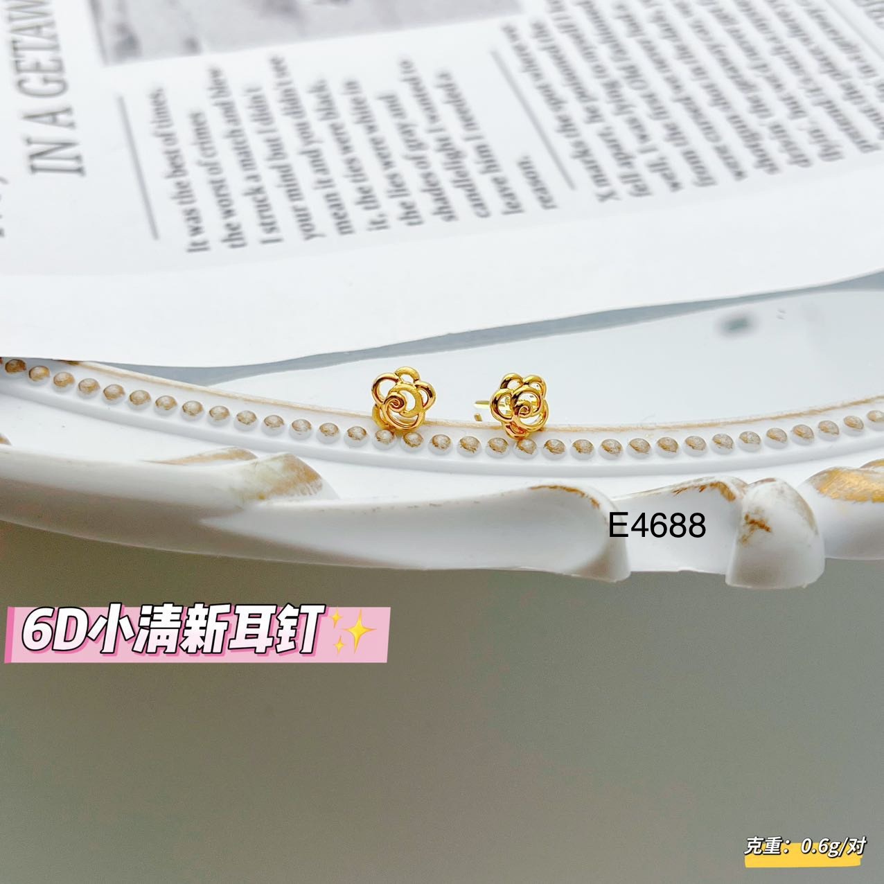 line_oa_chat_260709_162803_group_1