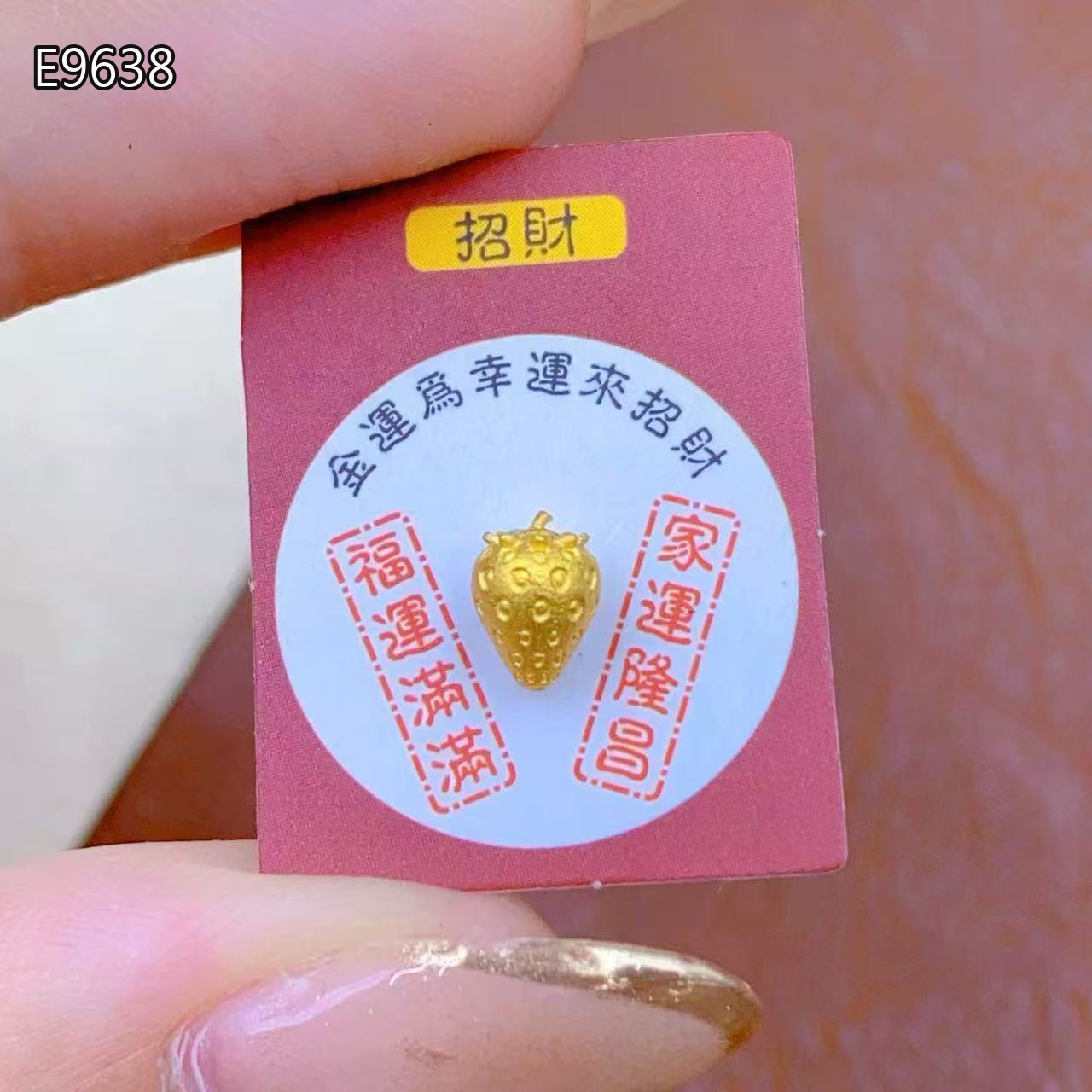 E9638_watermarked