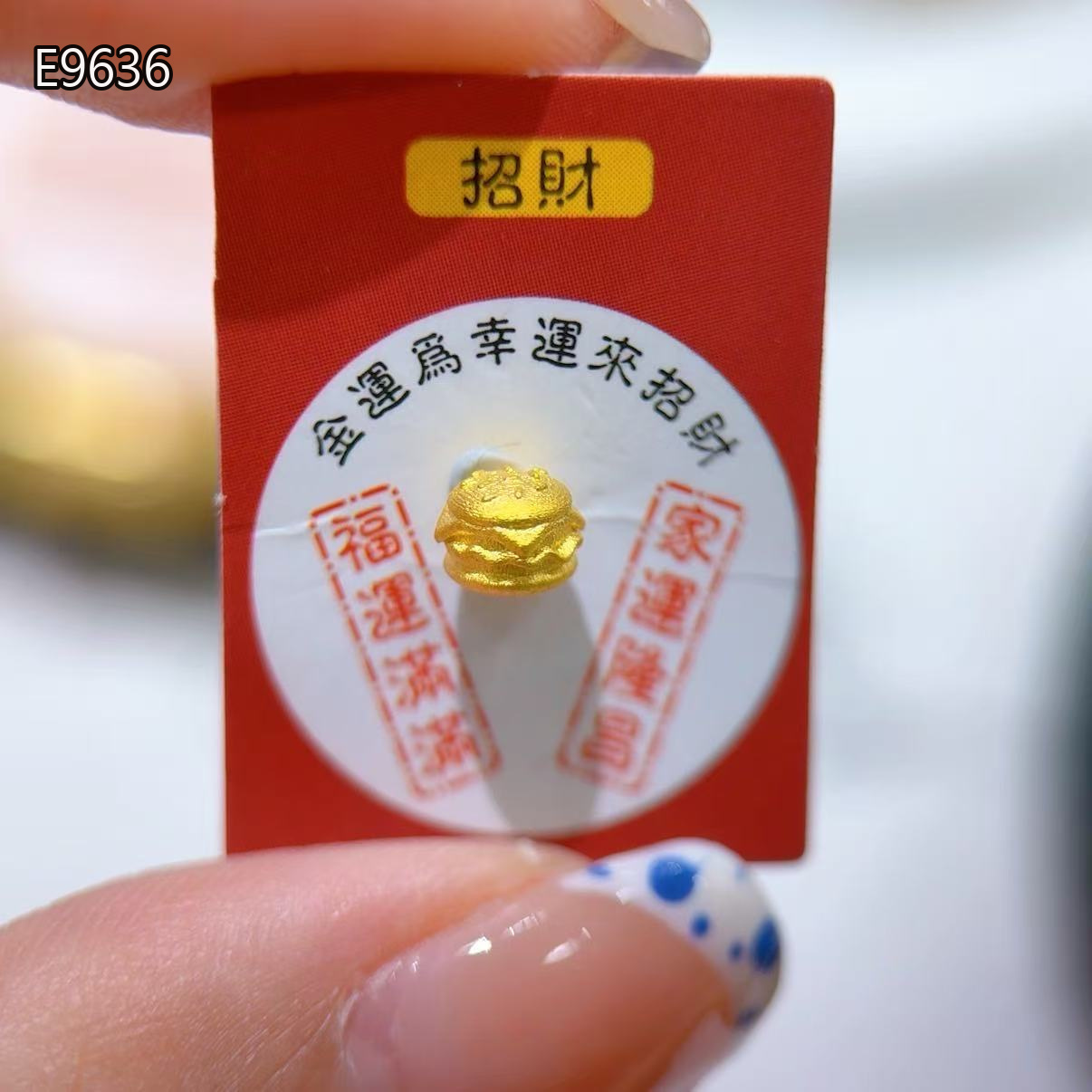 E9636_watermarked