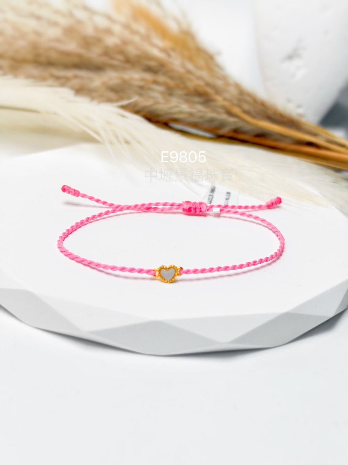 line_oa_chat_260924_112059_group_0