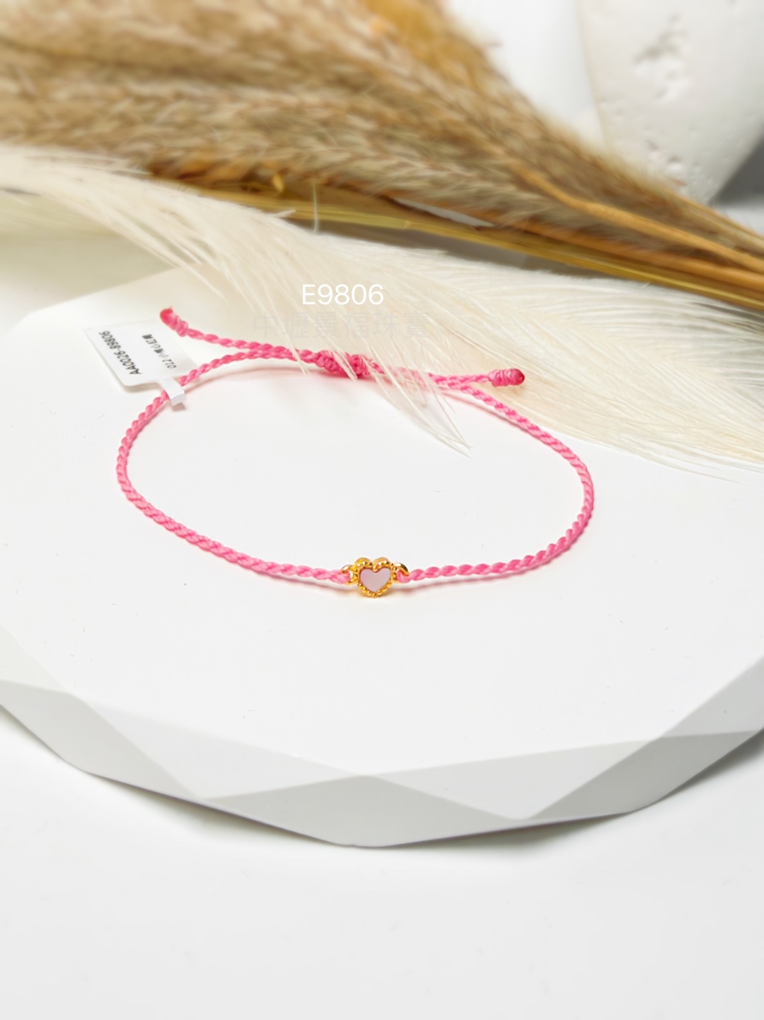 line_oa_chat_260924_112059_group_1