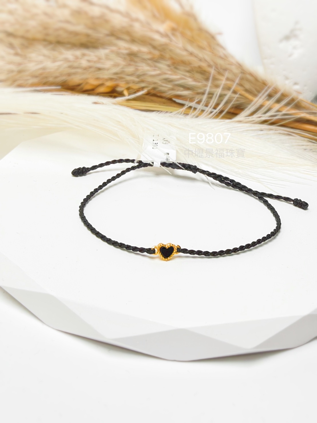 line_oa_chat_260924_112059_group_3