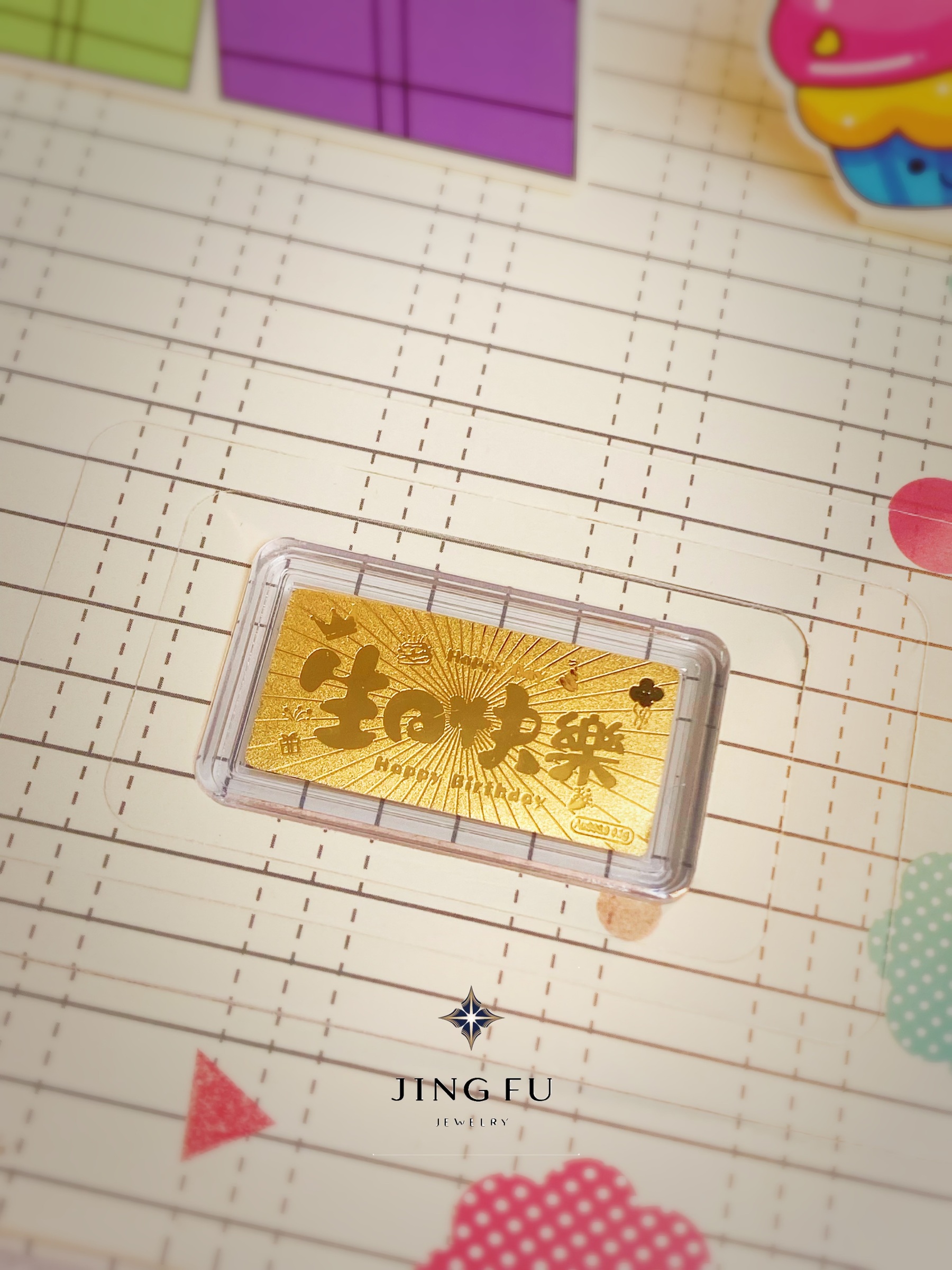 IMG_5417-1725608895626