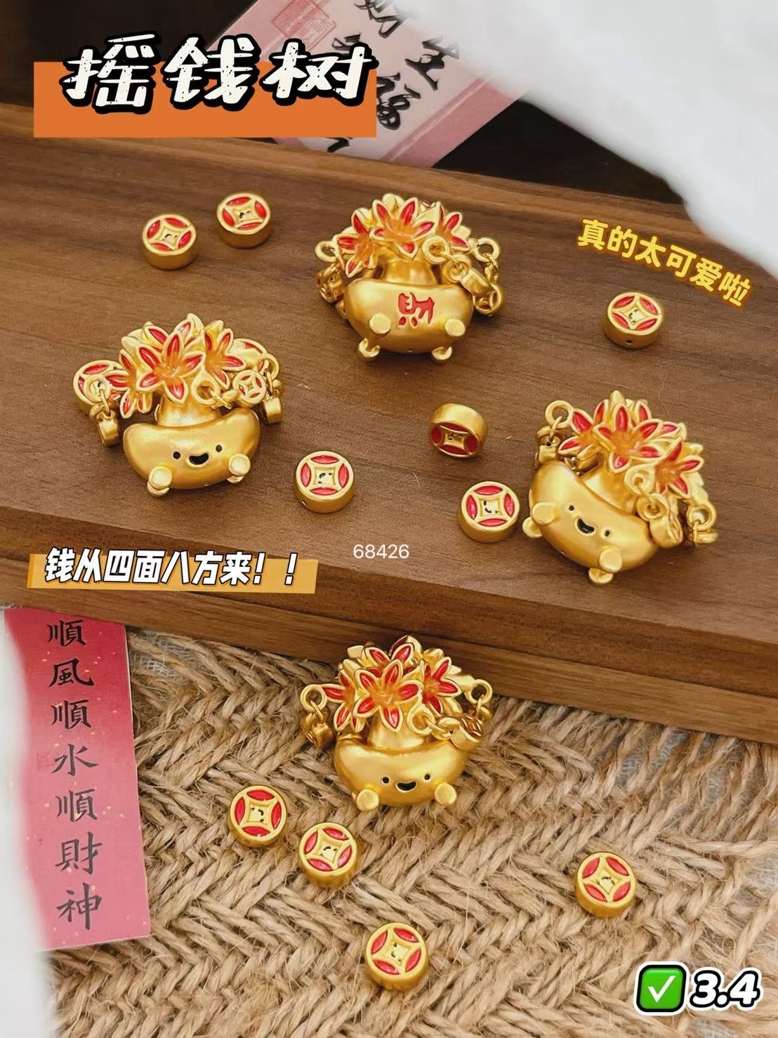 line_oa_chat_250801_151838_group_4