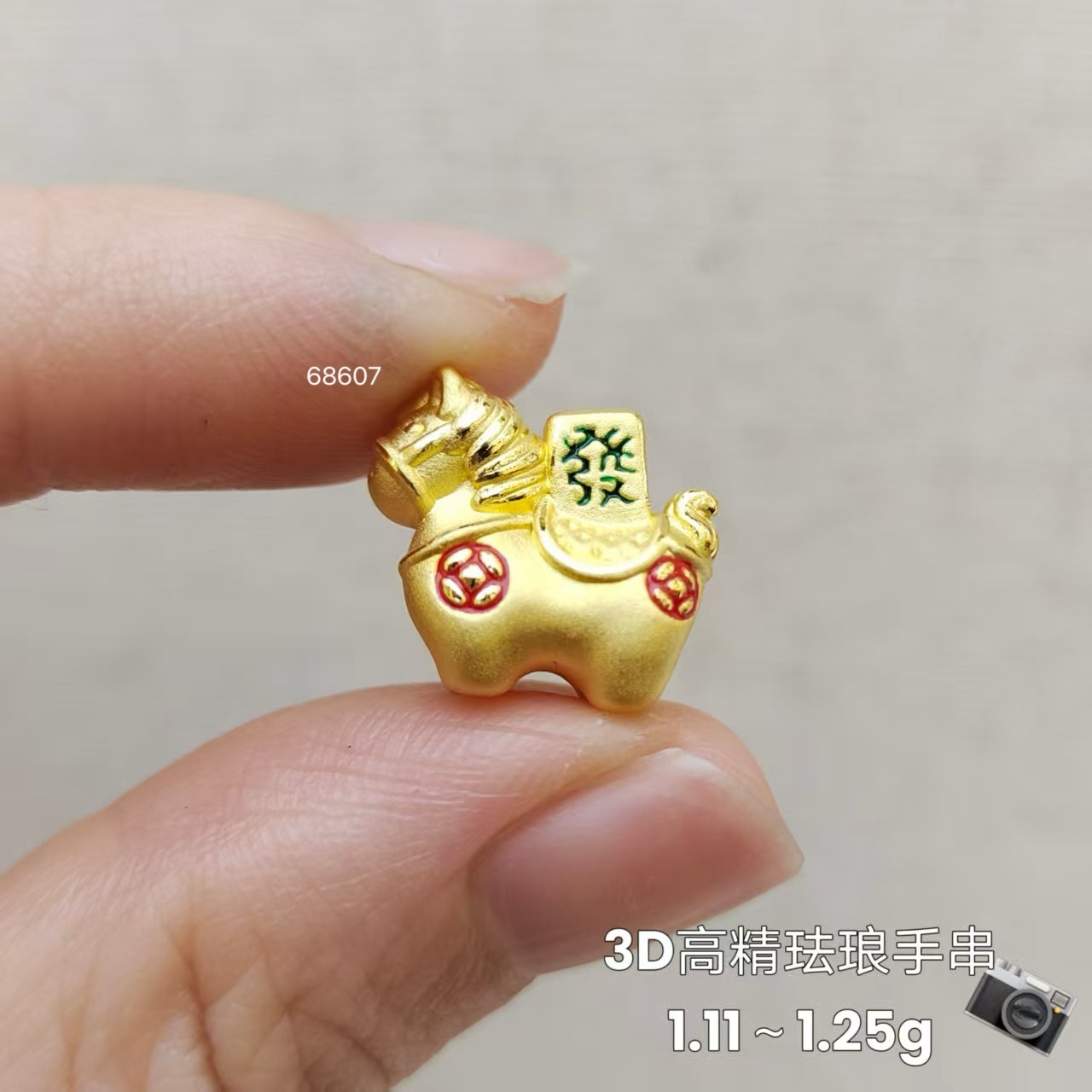 line_oa_chat_250807_153840