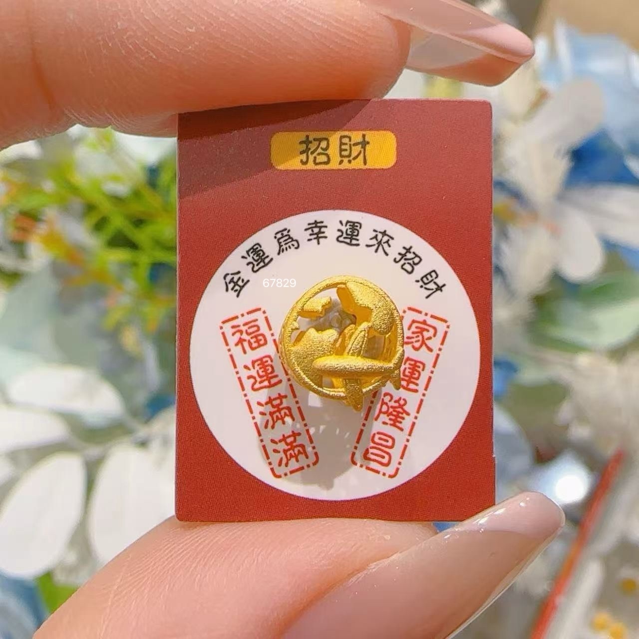 line_oa_chat_250818_143949_group_8