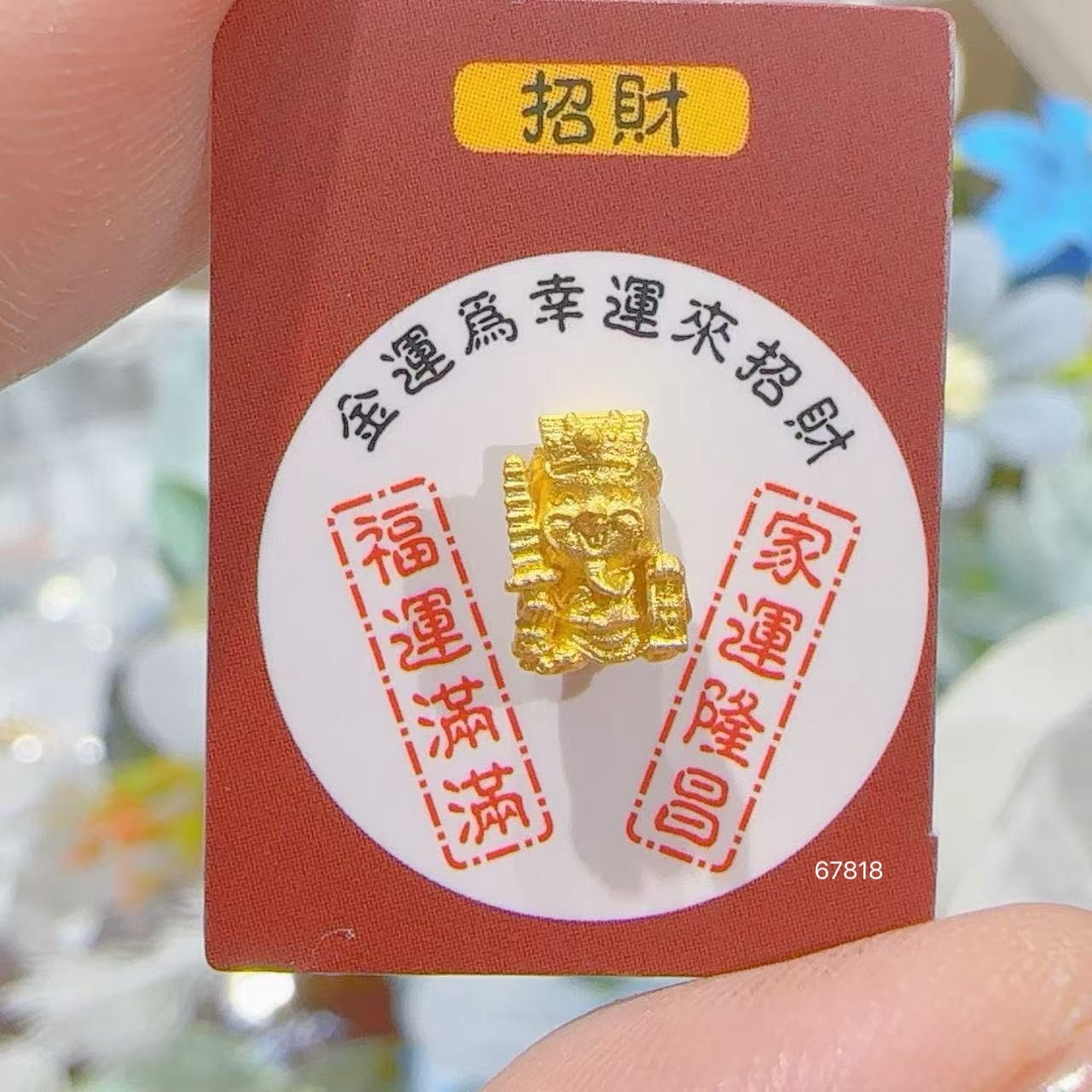 line_oa_chat_250818_152842_group_6