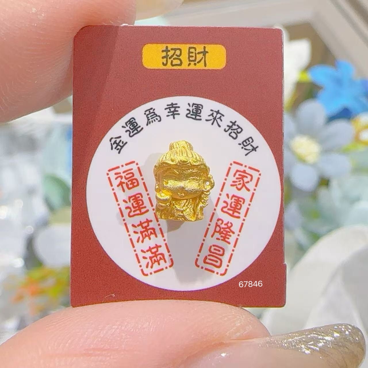 line_oa_chat_250818_152842_group_7