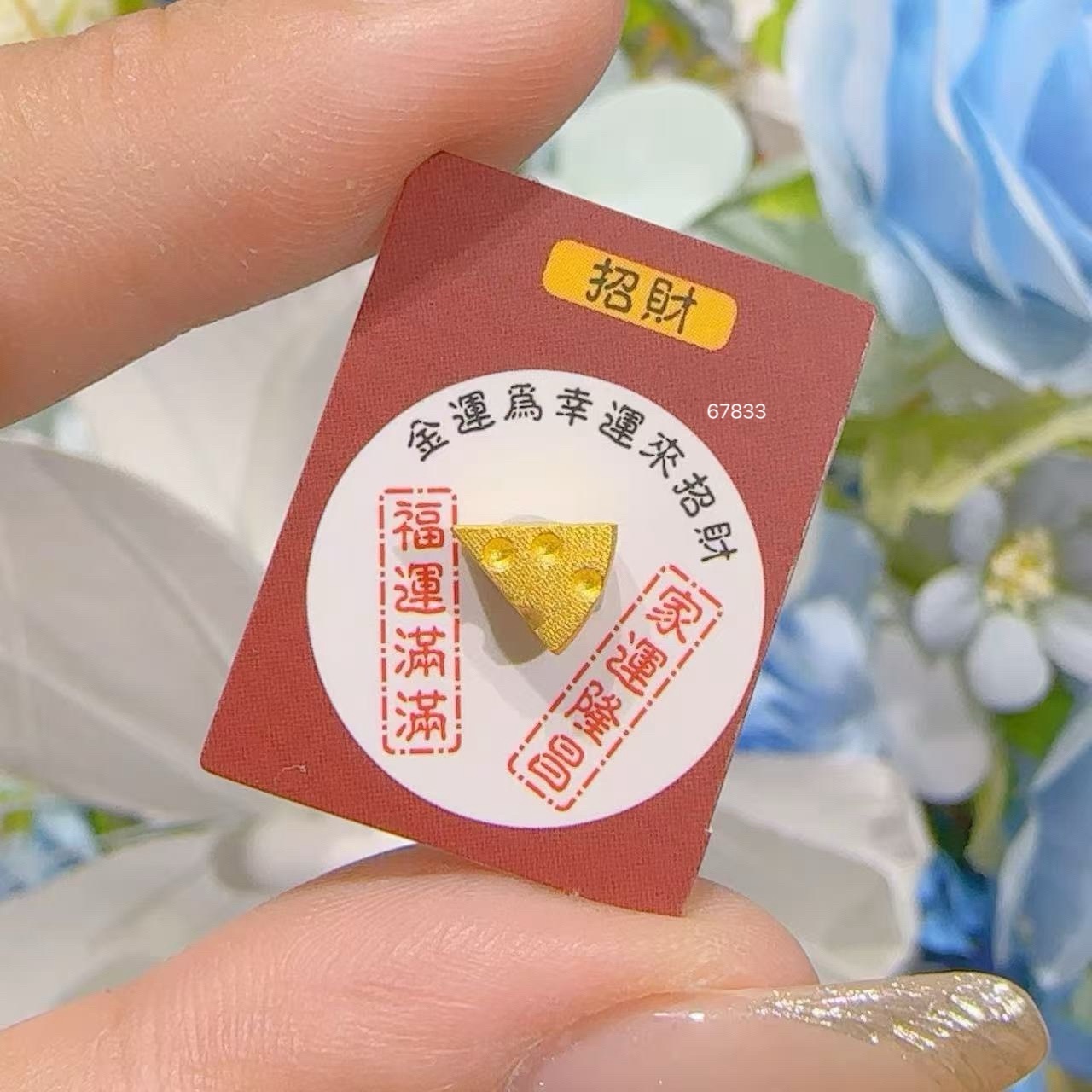 line_oa_chat_250819_151319