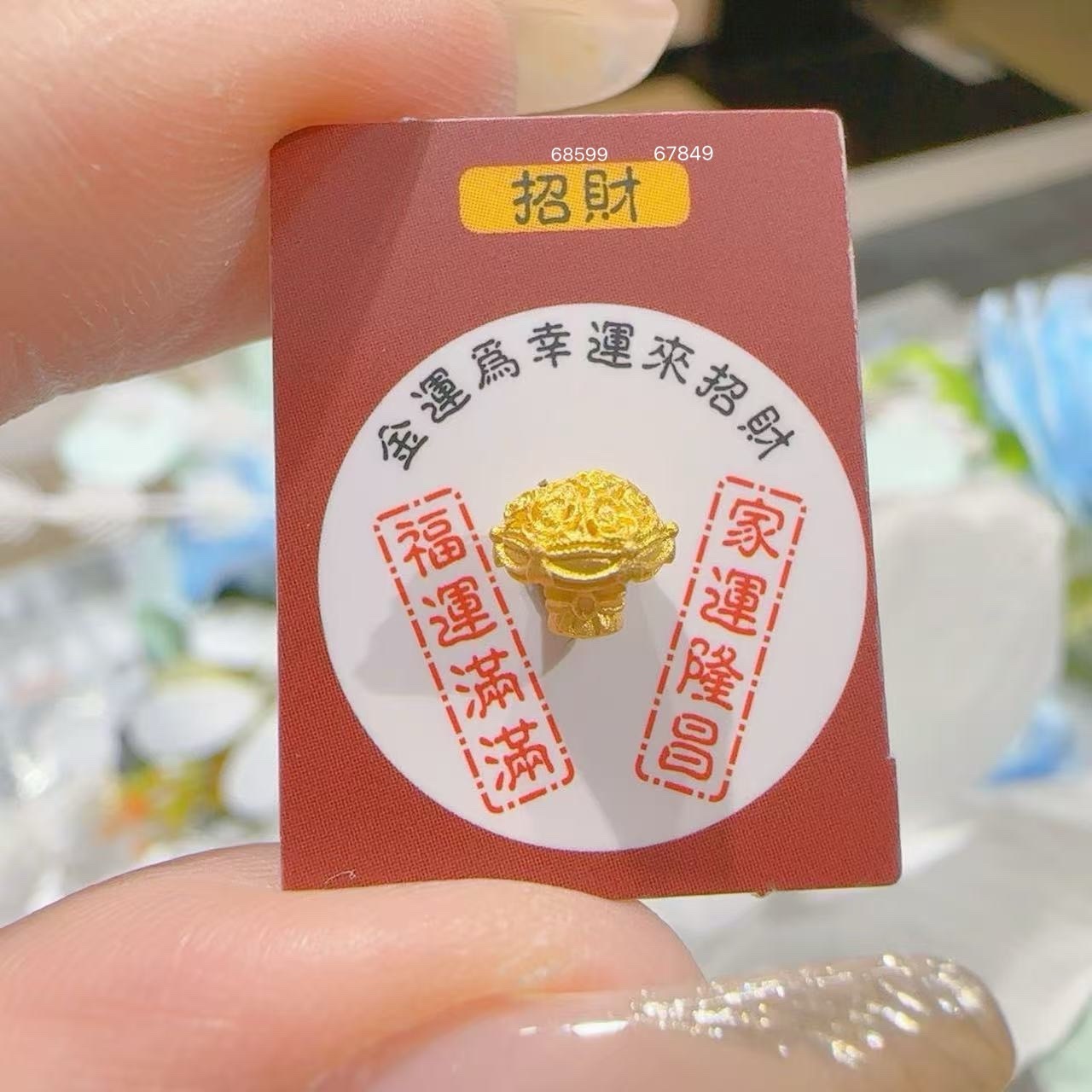 line_oa_chat_250819_151451