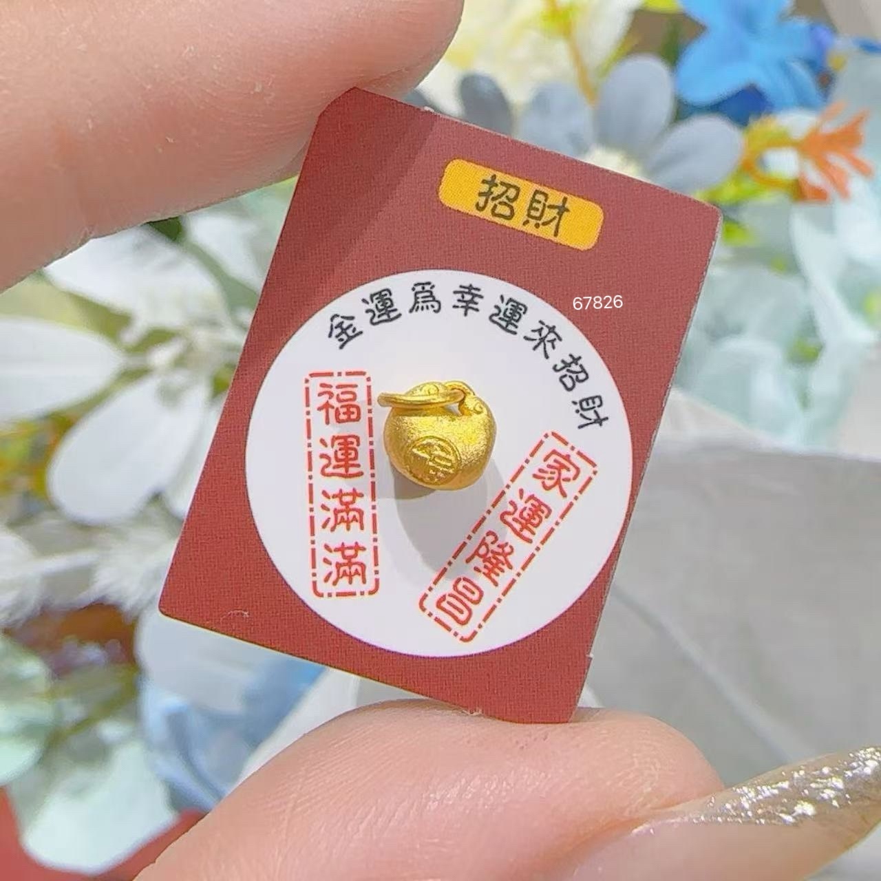 line_oa_chat_250819_151354_group_3