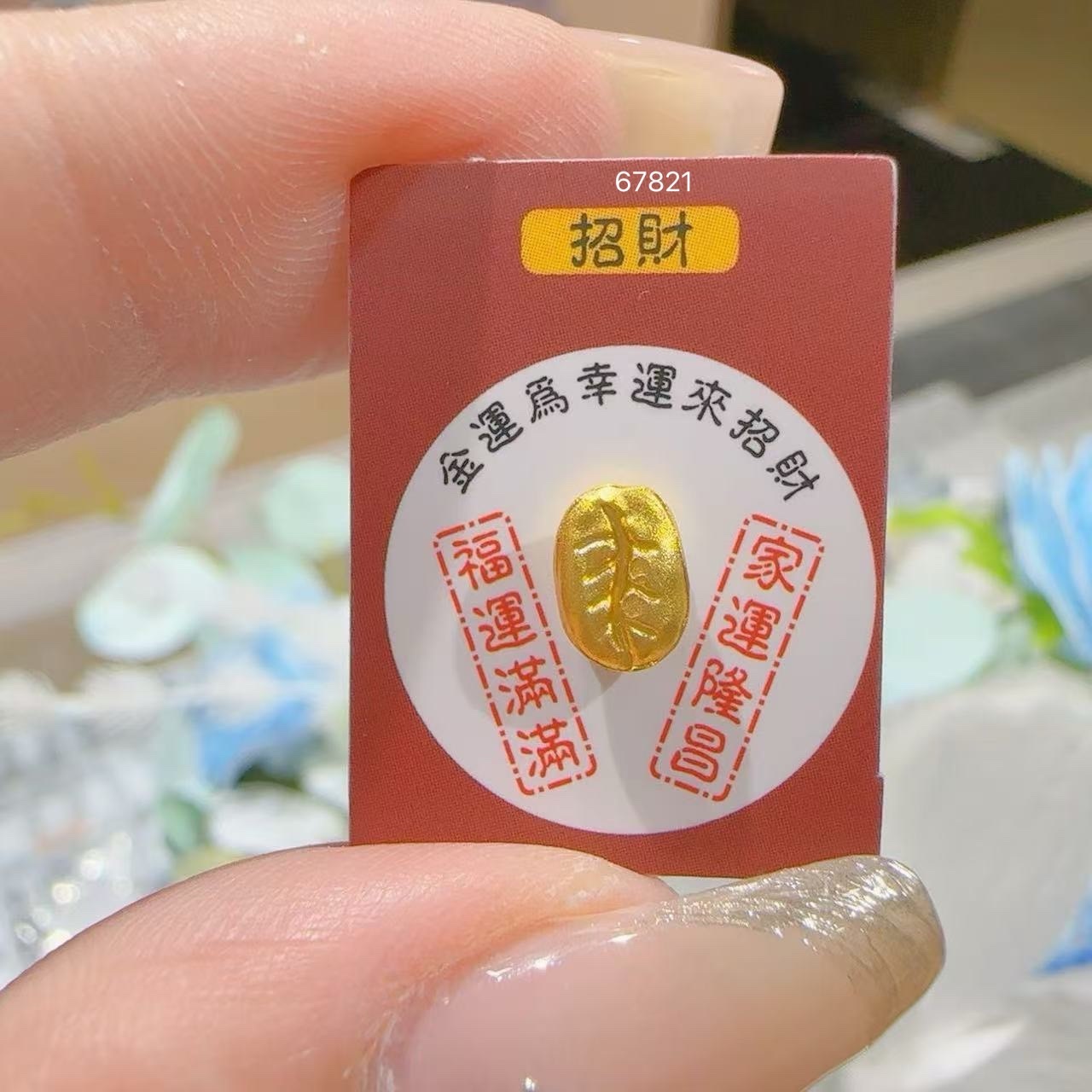 line_oa_chat_250819_151354_group_8