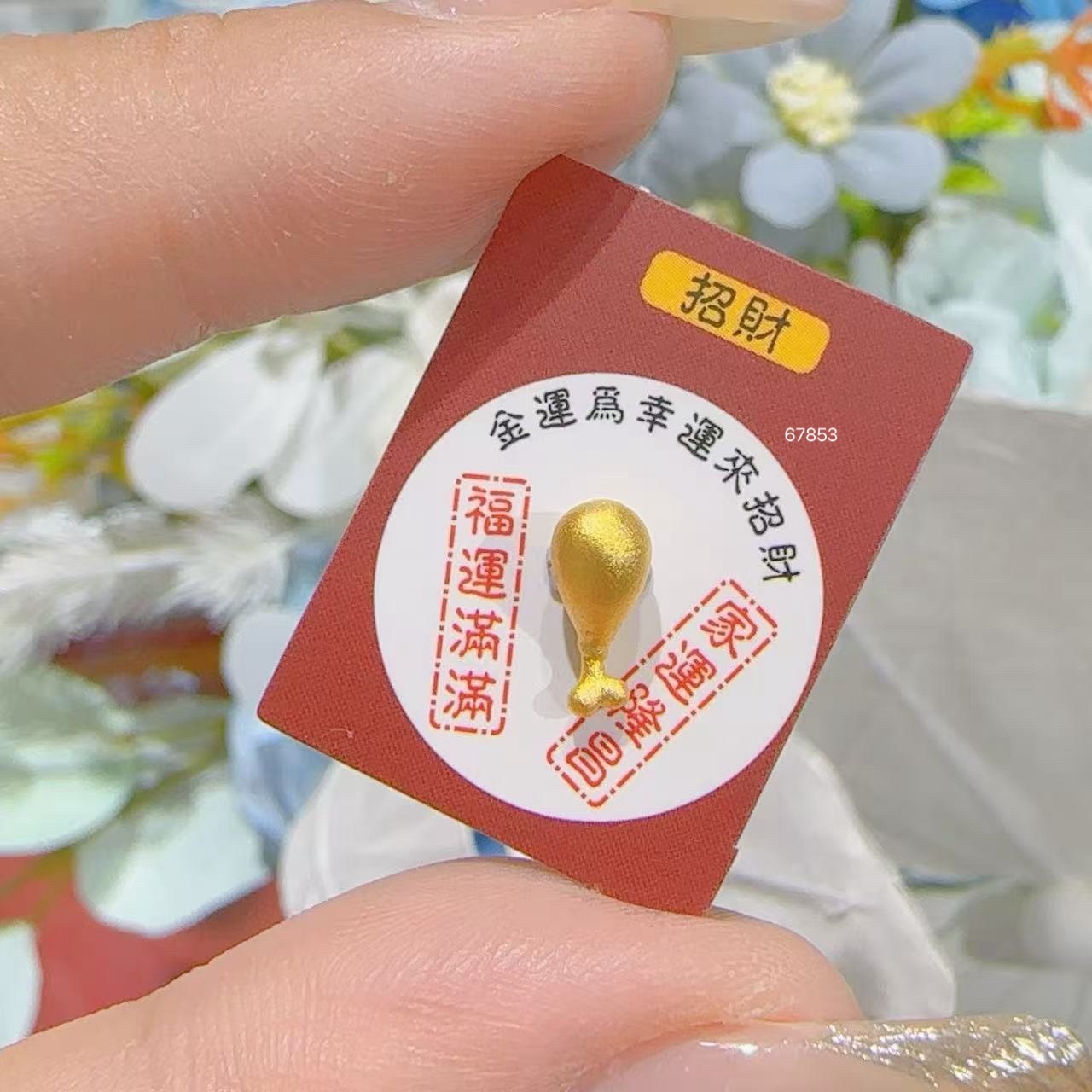 line_oa_chat_250819_164548