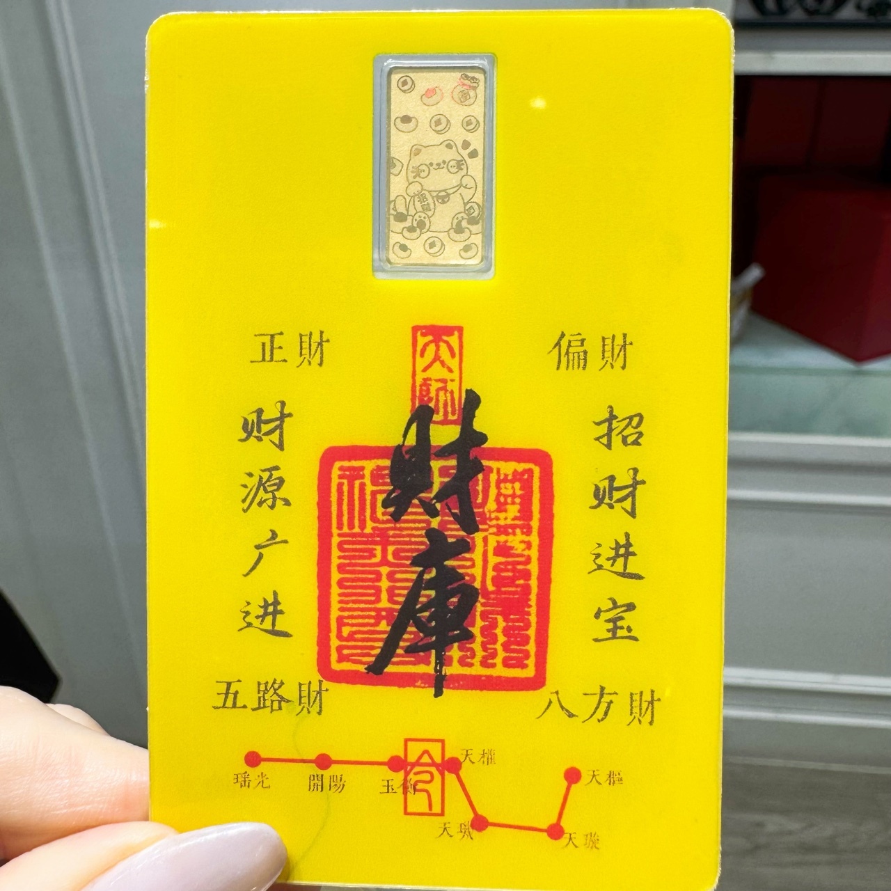 line_oa_chat_250820_162156_group_3