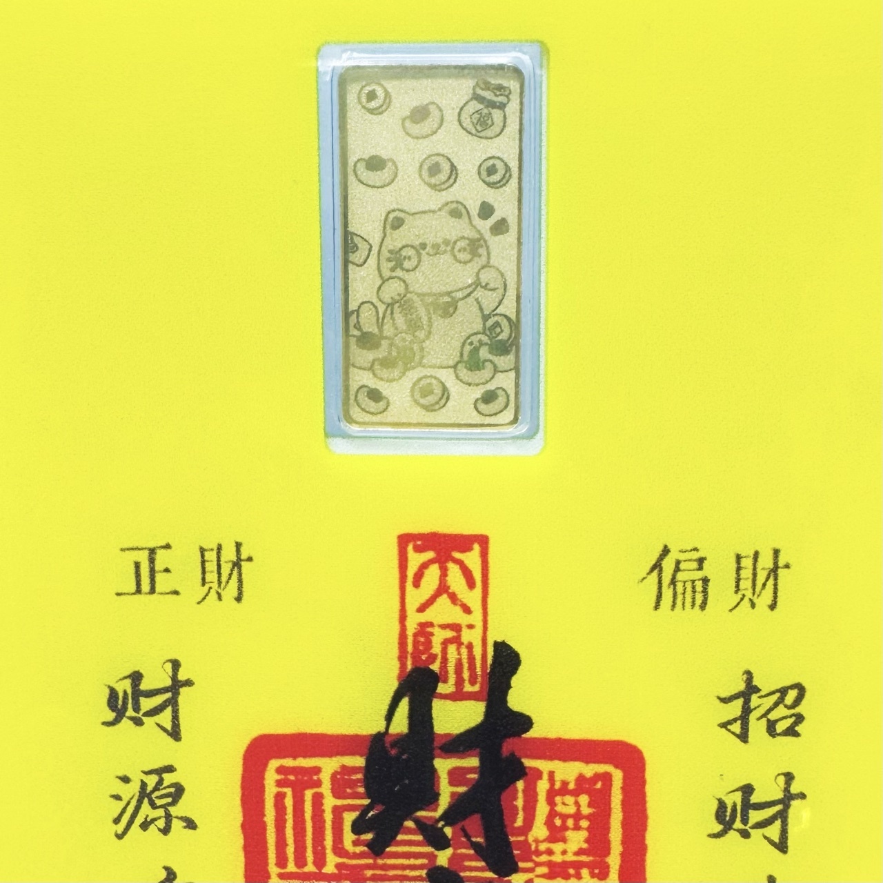 line_oa_chat_250820_162156_group_2