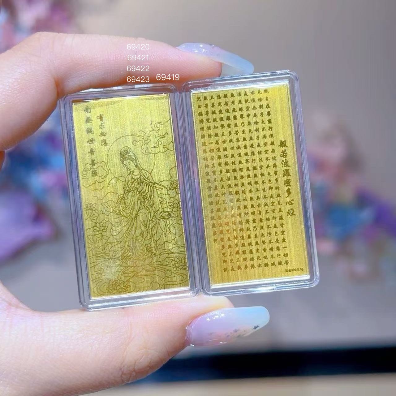 line_oa_chat_250822_154810