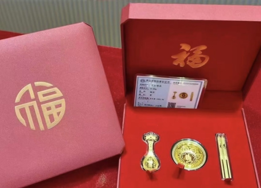 line_oa_chat_250825_154119_group_2