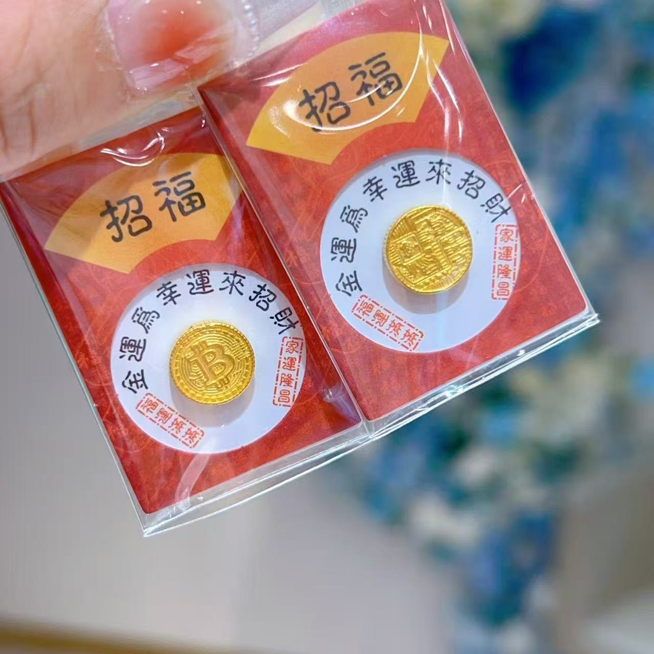 line_oa_chat_251224_143143