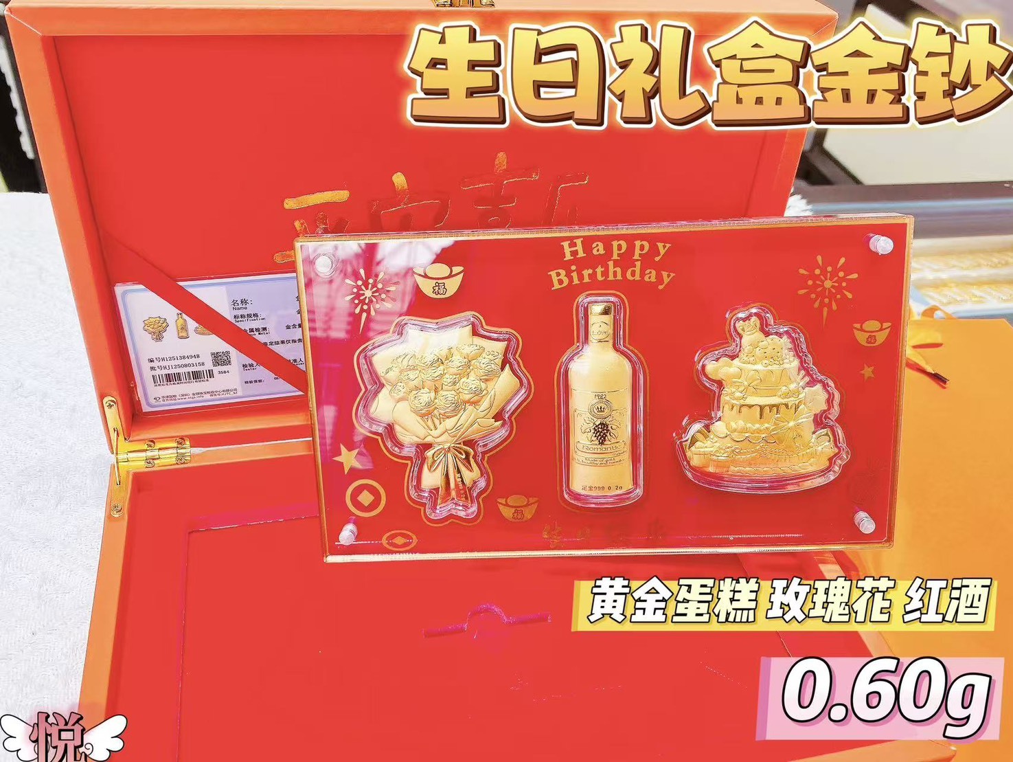 line_oa_chat_260120_183846