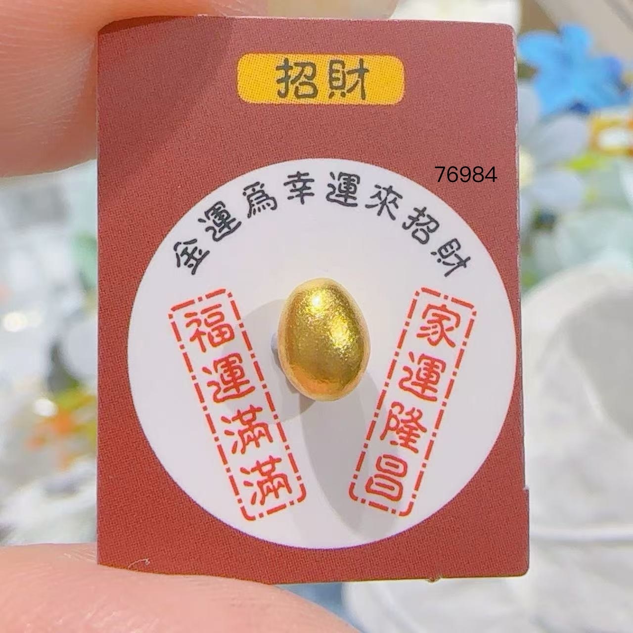 line_oa_chat_260210_151847