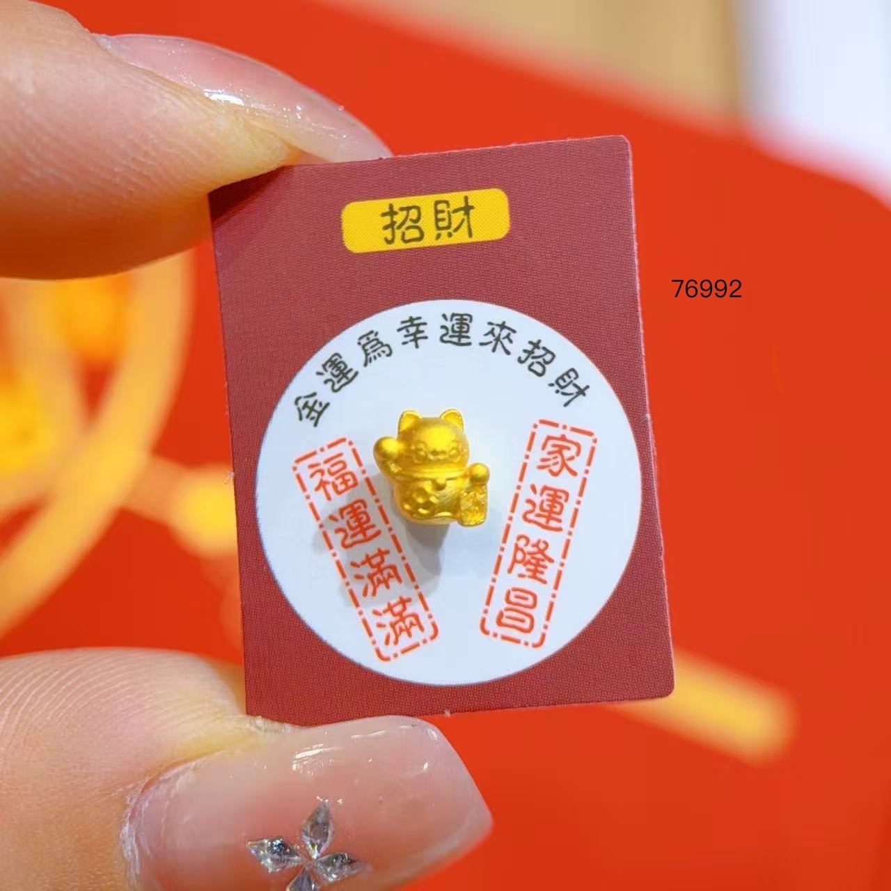 line_oa_chat_260210_164708_group_1