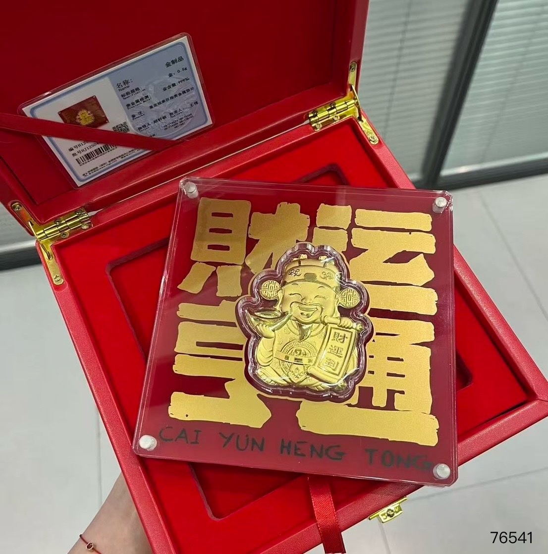 line_oa_chat_260223_155713