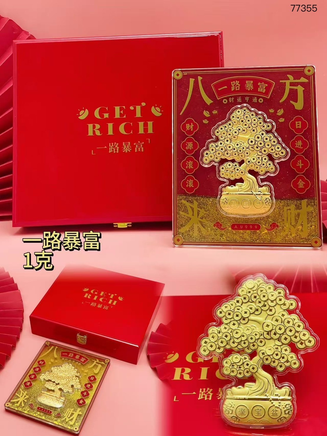 line_oa_chat_260223_165553