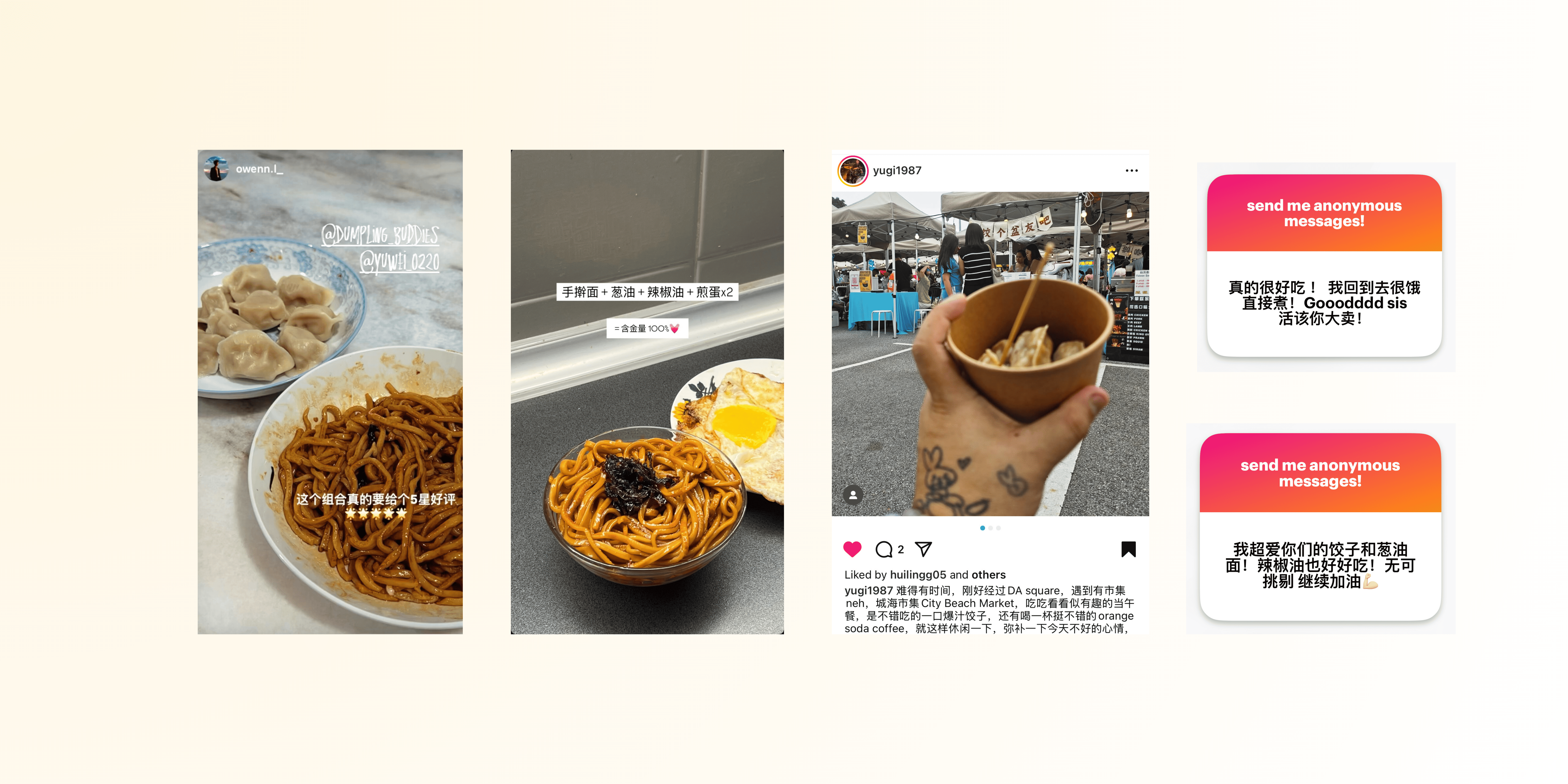 Review 顾客好评💖