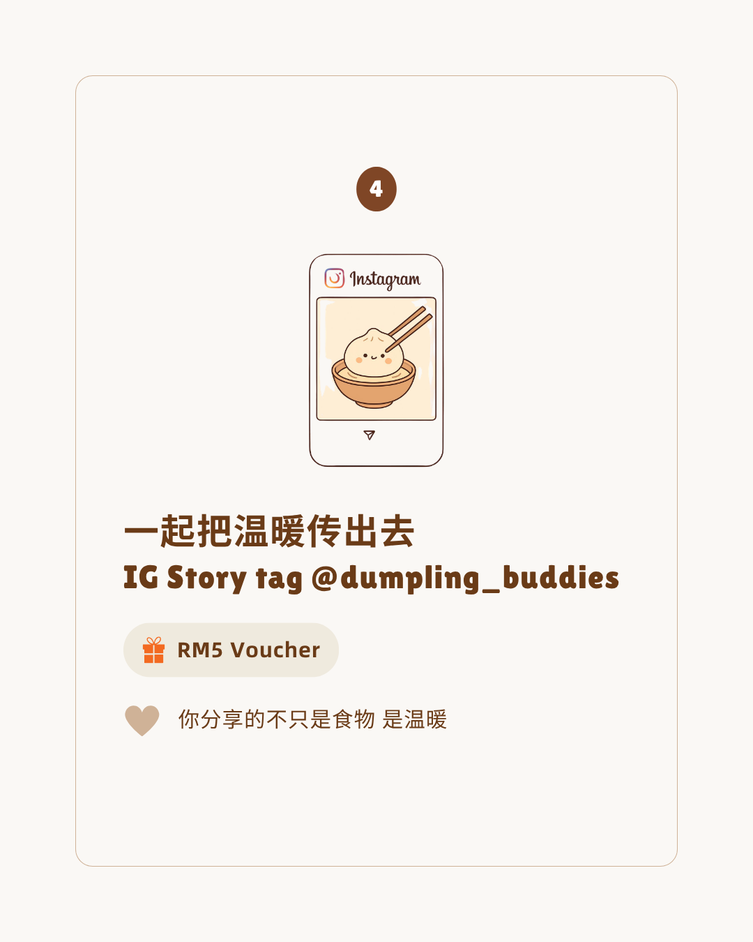 BUDDIES BENEFIT | Dumpling Buddies