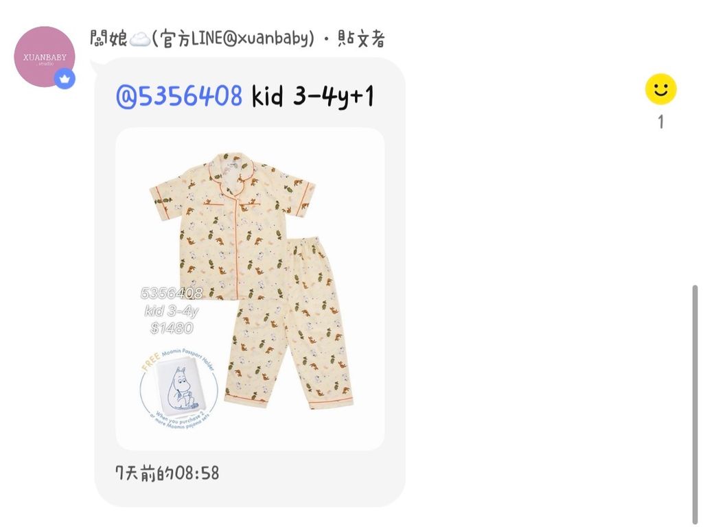 image_BD2A888E-951D-479C-BA16-B495803A4921_1787124837
