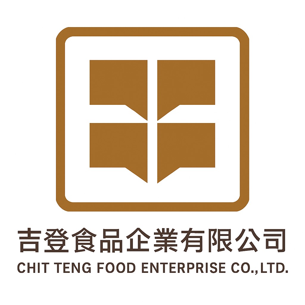 吉登食品企業有限公司