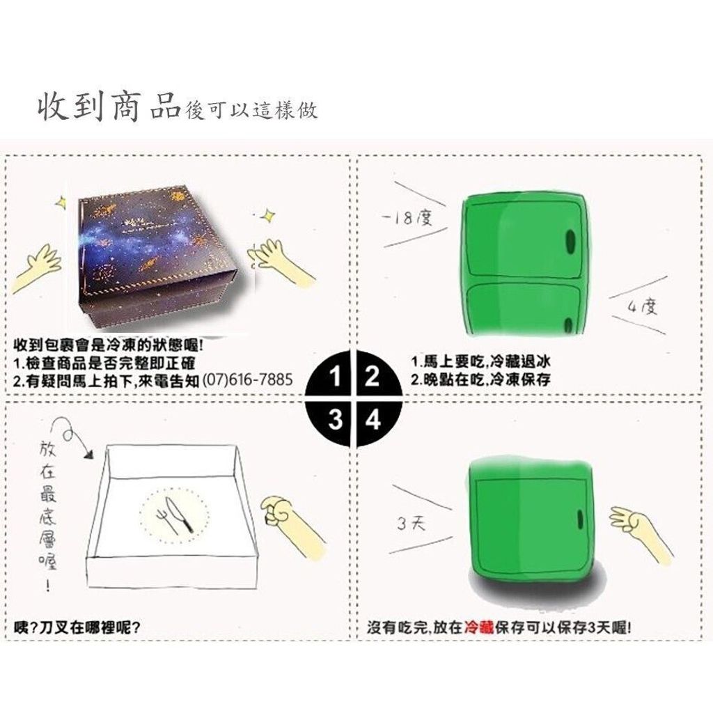 sg-11134201-7rd64-lx47eclphnz329