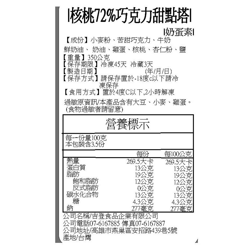 f559e405ccd67d7743b2507c042f78f4