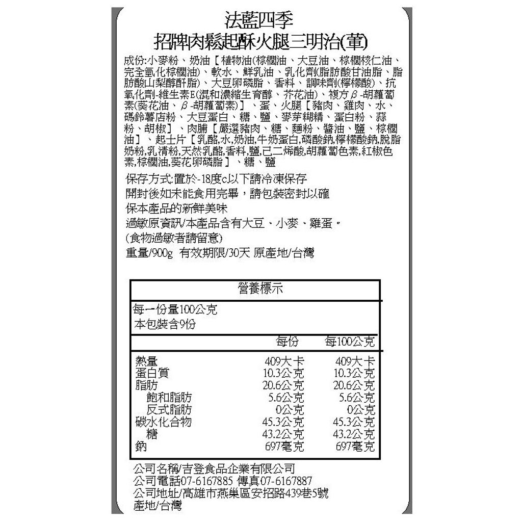 e0d7fda00b1dee3f7b750ecf127f3311