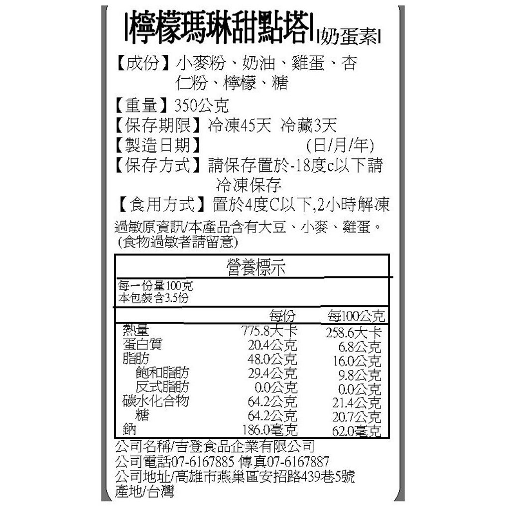 7a4ac05af192c5c5ad2fb33dc685634b