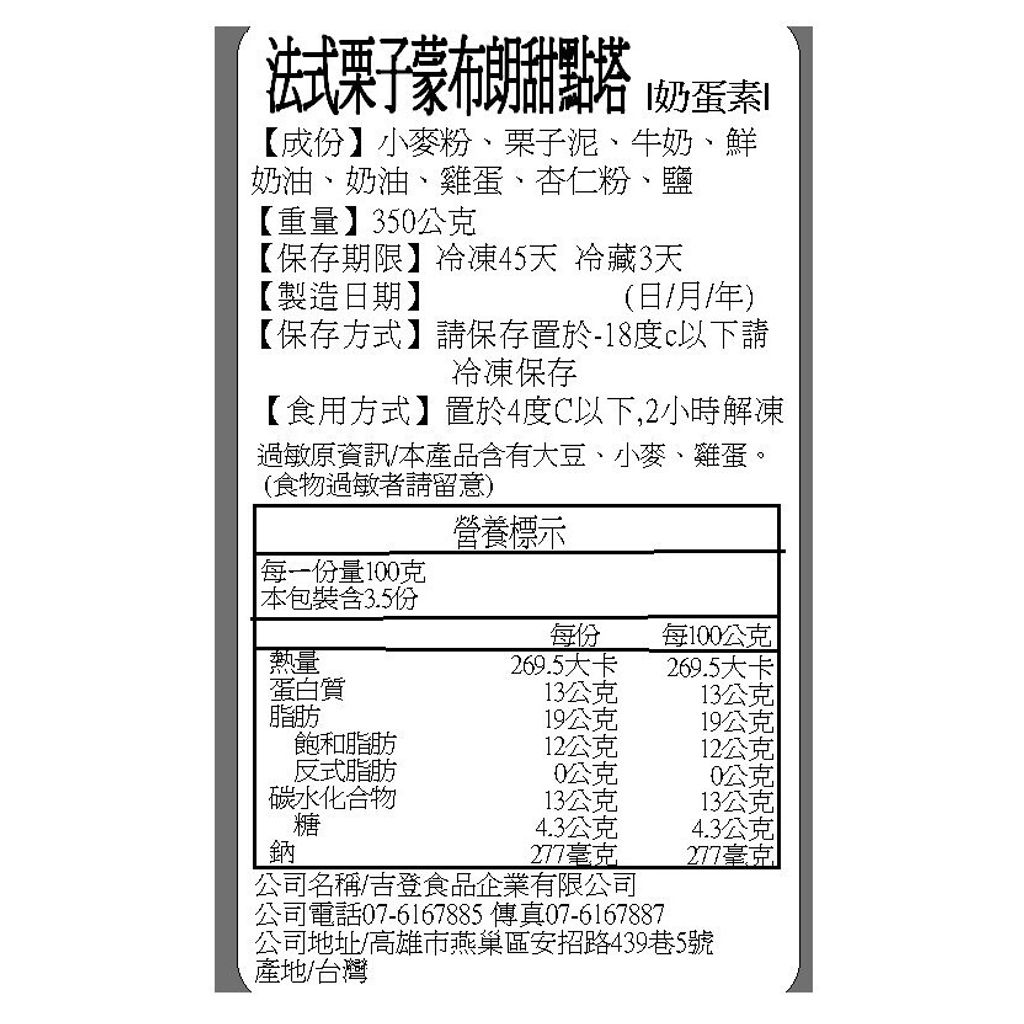 3ee1b3e652a45d50bdfa25252586e4ed